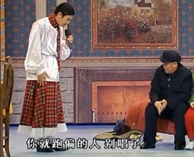 跑偏的小沈阳
